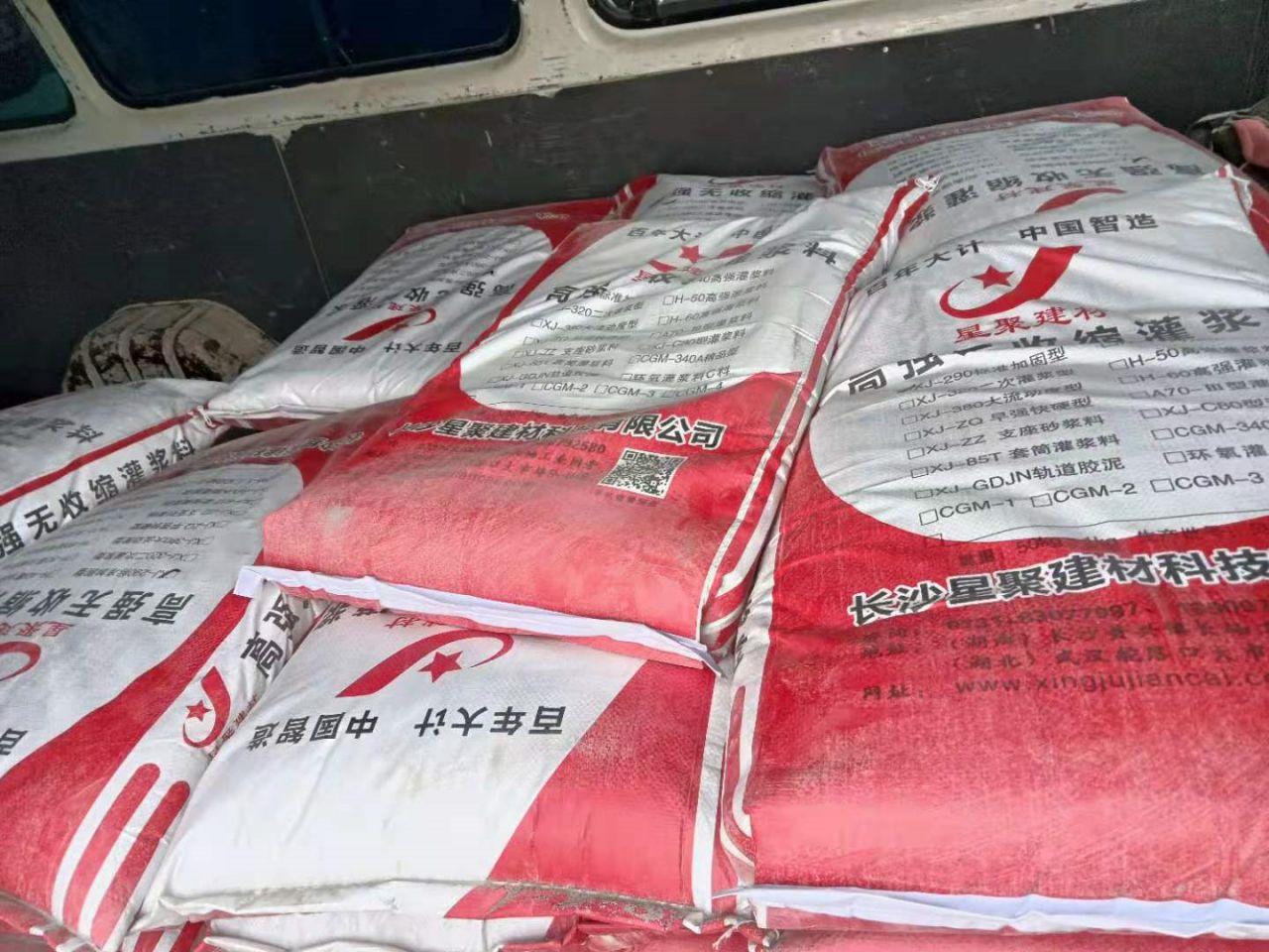 專業(yè)微膨脹高強(qiáng)灌漿料廠家